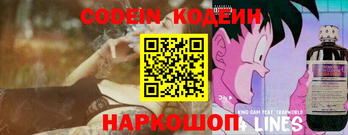 Псилоцибиновые грибы Вышний Волочёк