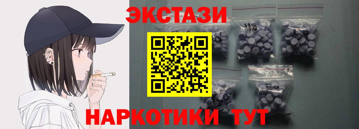 Ecstasy Дубай Вышний Волочёк
