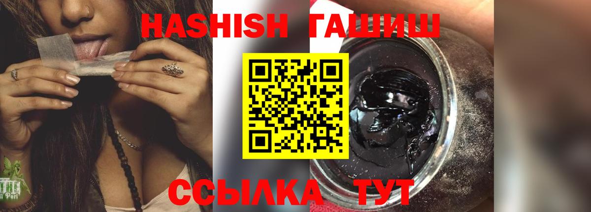 ГАШИШ индика сатива Вышний Волочёк