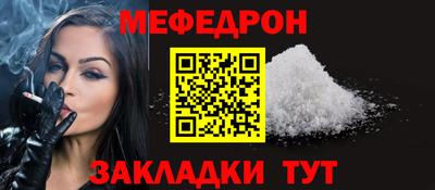 ALPHA-PVP Гагарин