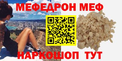 ALPHA-PVP Гагарин