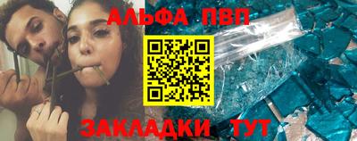 ALPHA-PVP Гагарин
