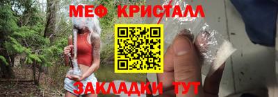ALPHA-PVP Гагарин