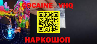 спиды Гай