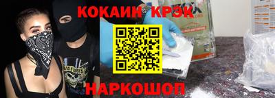 спиды Гай