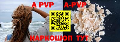 ALPHA-PVP Гагарин