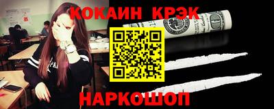 ALPHA-PVP Гагарин