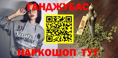 каннабис Гатчина