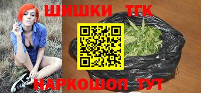 каннабис Гатчина
