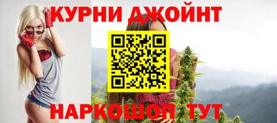 каннабис Гатчина