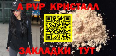 каннабис Гатчина