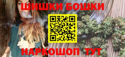 каннабис Гатчина
