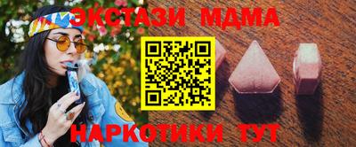каннабис Гатчина
