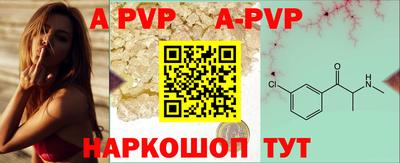 ALPHA-PVP Гагарин