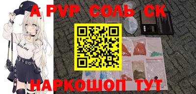 ALPHA-PVP Гагарин