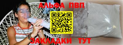 спиды Гай