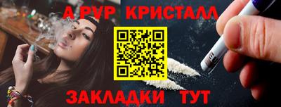 каннабис Гатчина