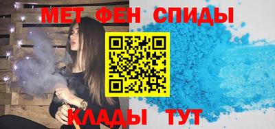 спиды Гай
