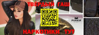каннабис Гатчина