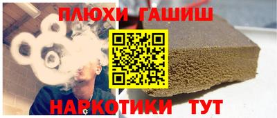 каннабис Гатчина