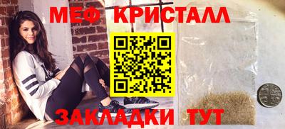 ALPHA-PVP Гагарин
