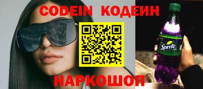 спиды Гай