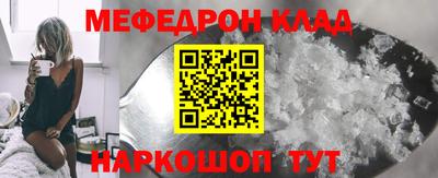 ALPHA-PVP Гагарин