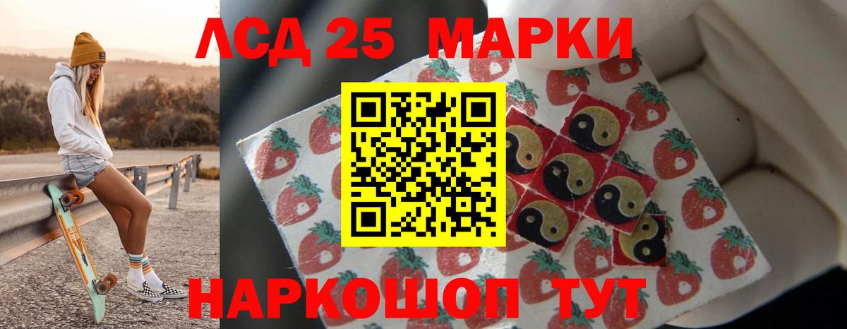 Вышний Волочёк  ЛСД экстази кислота  Вход с VPN 