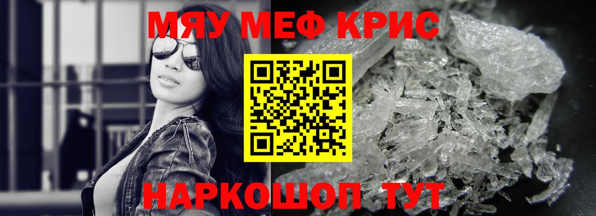 МЕФ Вышний Волочёк
