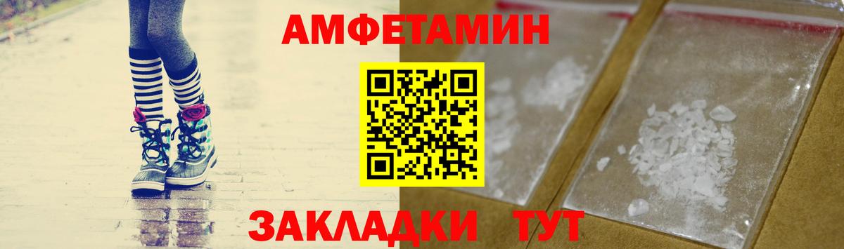Первитин Декстрометамфетамин 99.9%  Первитин Декстрометамфетамин 99.9%  Вход с VPN  Вышний Волочёк 