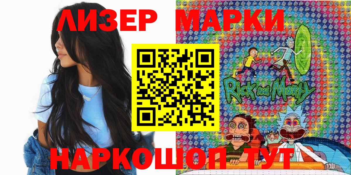 Вышний Волочёк  ГАШ  ЭКСТАЗИ  Меф МЯУ МЯУ кристаллы  Alpha-PVP СК   ГАШИШ  Вход с VPN  Каннабис 
