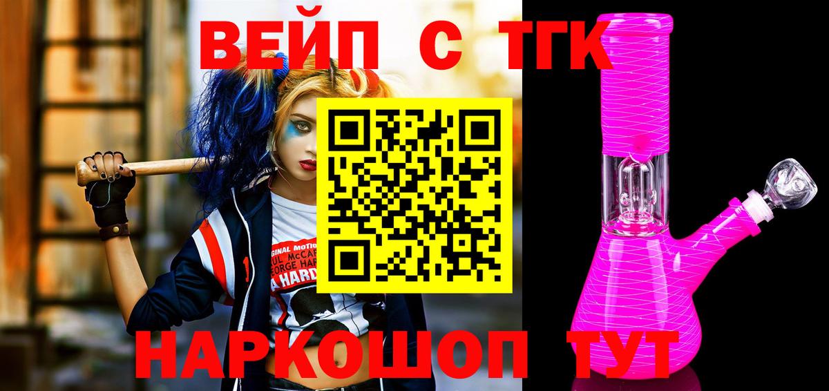 Дистиллят ТГК Wax Вышний Волочёк