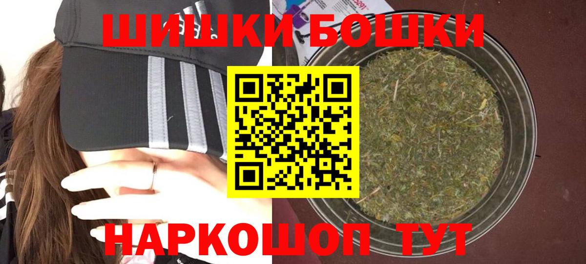 Марихуана LSD WEED Вышний Волочёк